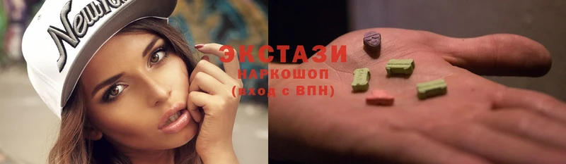 Экстази 280 MDMA  купить закладку  Новоалтайск 