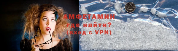 ГАЛЛЮЦИНОГЕННЫЕ ГРИБЫ Богородицк