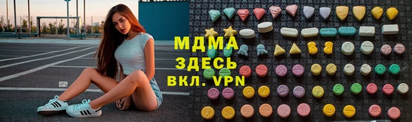 ГАЛЛЮЦИНОГЕННЫЕ ГРИБЫ Богородицк